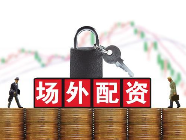 盛鹏配资:杠杆交易-事关全国碳市场建设 中办、国办公布重磅文件